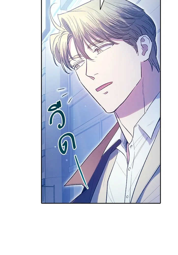 My S-Class Hunters ตอนที่ 141 หนีไปแล้วครับ (1) รูปที่ 59