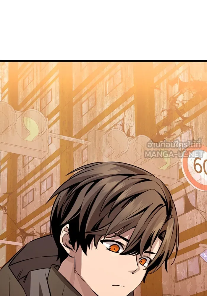 พลิกชะตาคว้าไอเทมระดับเทพ ตอนที่ 30 แคมป์ปิ้ง (6) รูปที่ 45