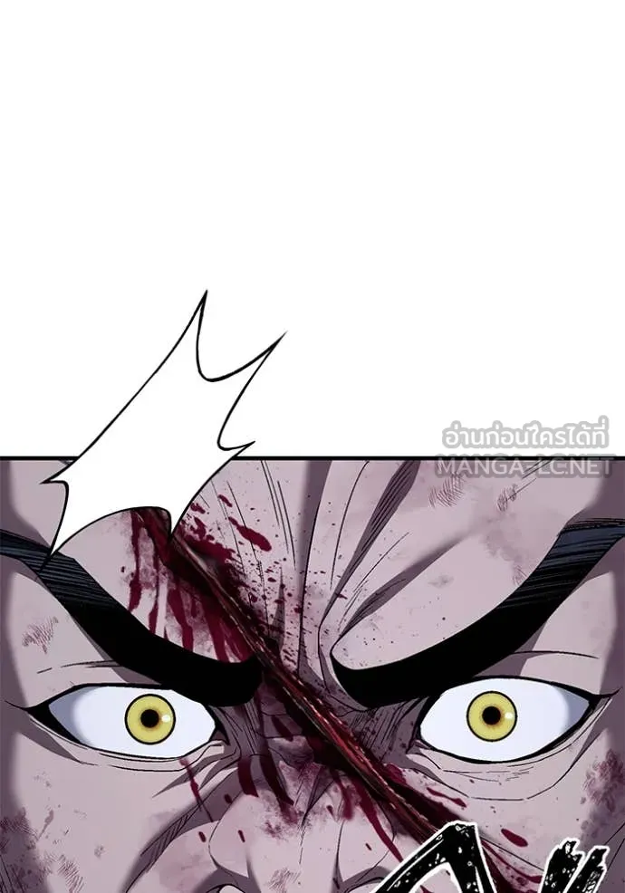 สนิมเชือดเลือดสาด ตอนที่ 43 รูปที่ 83