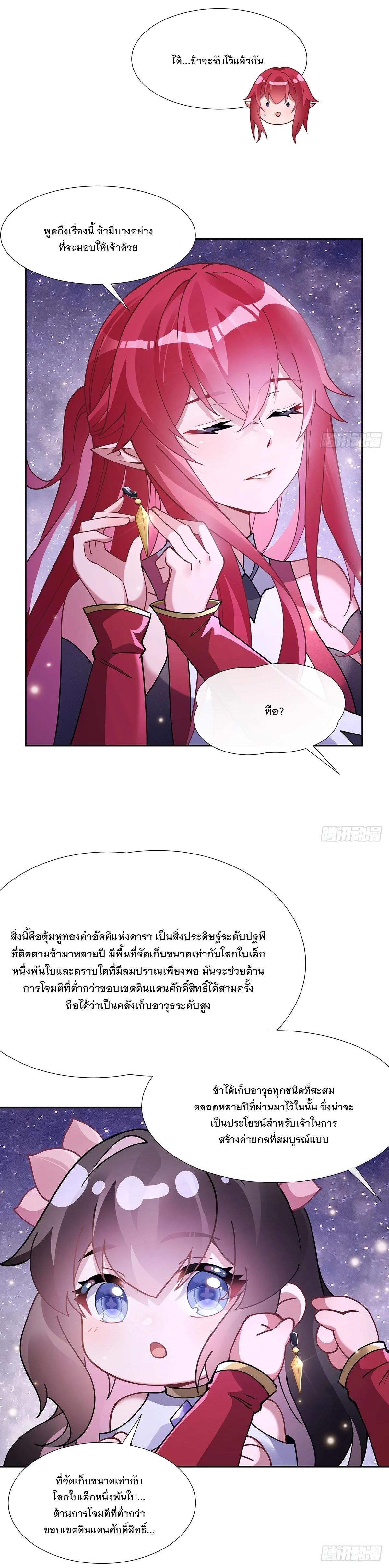 Manga-lc-com อ่านมังงะ อ่านการ์ตูน ออนไลน์ ฟรี My Female Disciples are all Future Masters of the Heavens ตอนที่ 1 2 3 4 5 6 7 8 9 10 11 12 13 14 ฟรี ไม่มีโฆษณา Manga-lc - อ่าน มังงะ อ่าน การ์ตูน ออนไลน์ อ่านมังงะ ฟรี