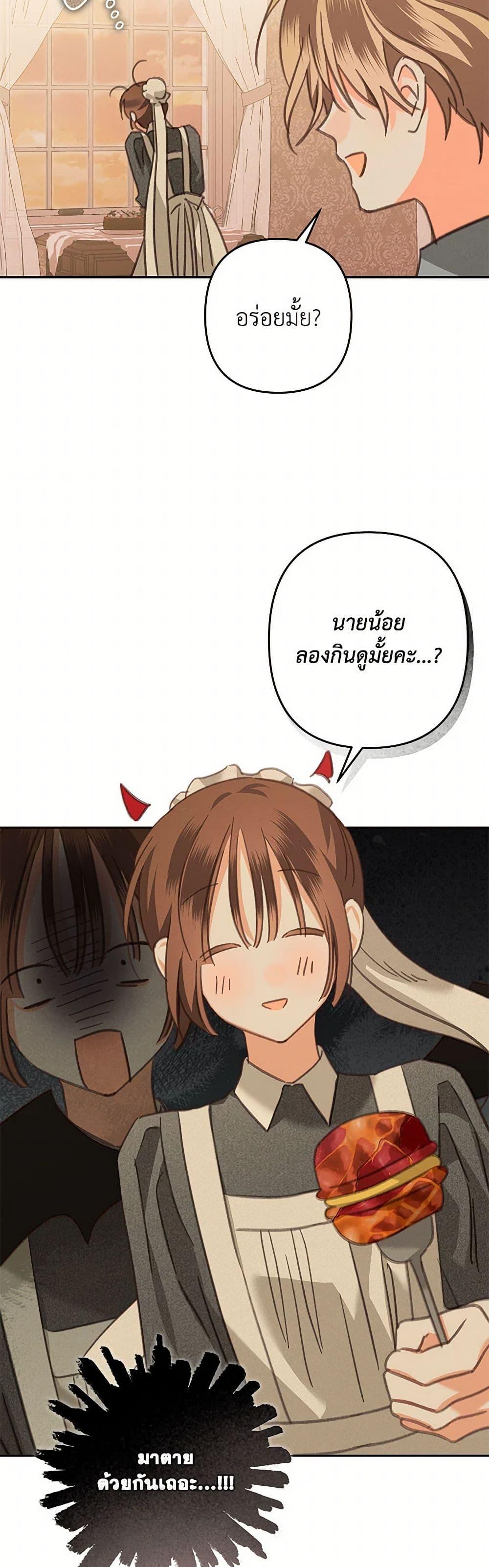 Manga-lc-com อ่านมังงะ อ่านการ์ตูน ออนไลน์ ฟรี How to Survive as a Maid in a Horror Game ตอนที่ 1 2 3 4 5 6 7 8 9 10 11 12 13 14 ฟรี ไม่มีโฆษณา Manga-lc - อ่าน มังงะ อ่าน การ์ตูน ออนไลน์ อ่านมังงะ ฟรี