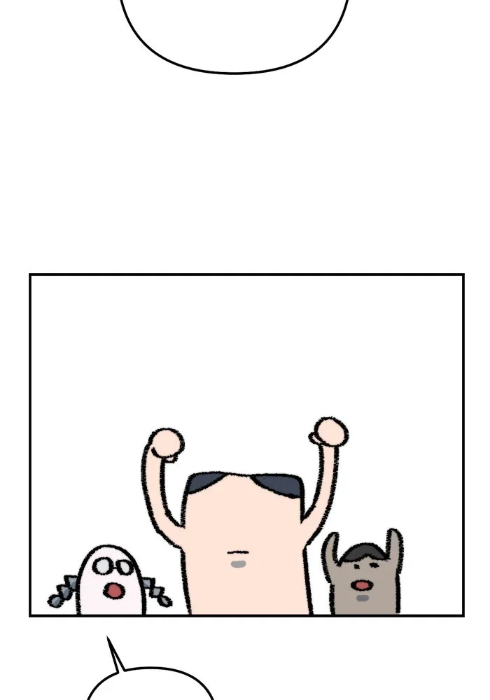 เปย์นี้เพื่อนาย My Sugar Baby ตอนที่ 80 เดือนสอง  phd ตรีเอกภาพ รูปที่ 85