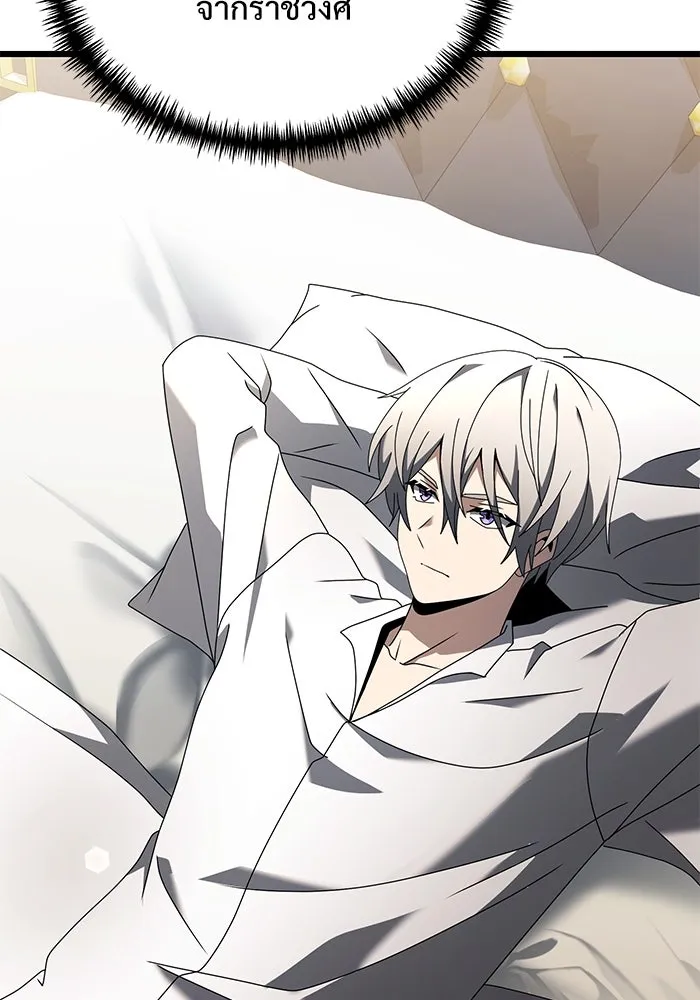 อัศวินดำล่าท้าเวลา ตอนที่ 67 รูปที่ 25