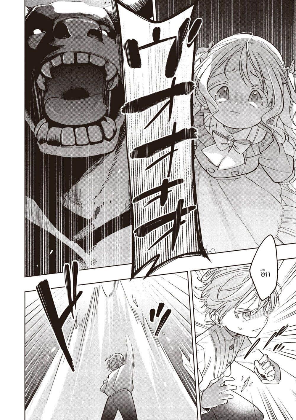 Manga-lc-com อ่านมังงะ อ่านการ์ตูน ออนไลน์ ฟรี Koushaku-ke no Aisare Nise Youjo ตอนที่ 1 2 3 4 5 6 7 8 9 10 11 12 13 14 ฟรี ไม่มีโฆษณา Manga-lc - อ่าน มังงะ อ่าน การ์ตูน ออนไลน์ อ่านมังงะ ฟรี