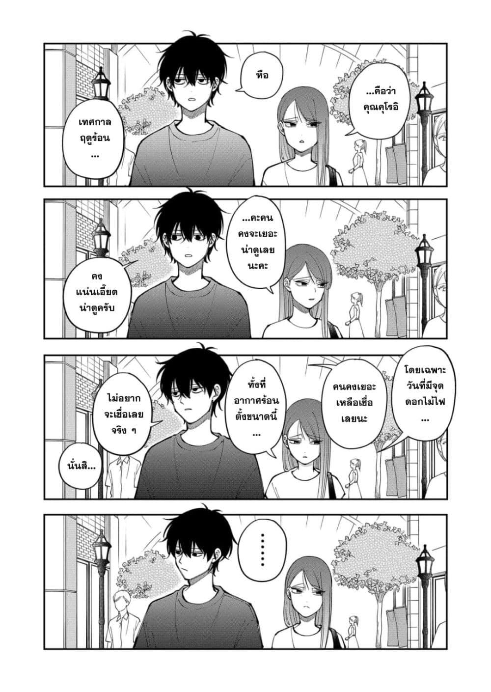 Manga-lc-com อ่านมังงะ อ่านการ์ตูน ออนไลน์ ฟรี Moriagaranai Date ตอนที่ 1 2 3 4 5 6 7 8 9 10 11 12 13 14 ฟรี ไม่มีโฆษณา Manga-lc - อ่าน มังงะ อ่าน การ์ตูน ออนไลน์ อ่านมังงะ ฟรี