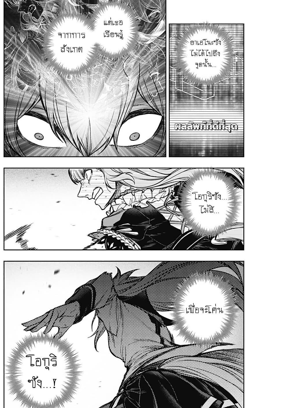 Manga-lc-com อ่านมังงะ อ่านการ์ตูน ออนไลน์ ฟรี Uma Musume Cinderella Gray ตอนที่ 1 2 3 4 5 6 7 8 9 10 11 12 13 14 ฟรี ไม่มีโฆษณา Manga-lc - อ่าน มังงะ อ่าน การ์ตูน ออนไลน์ อ่านมังงะ ฟรี