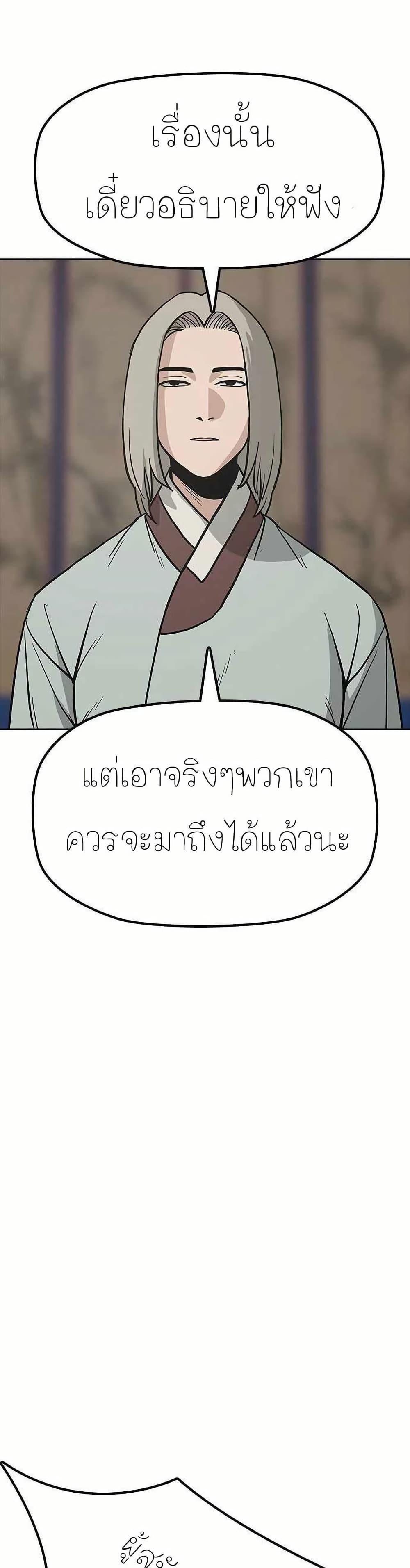 Manga-lc-com อ่านมังงะ อ่านการ์ตูน ออนไลน์ ฟรี Grim Reaper Master of the Underworld ตอนที่ 1 2 3 4 5 6 7 8 9 10 11 12 13 14 ฟรี ไม่มีโฆษณา Manga-lc - อ่าน มังงะ อ่าน การ์ตูน ออนไลน์ อ่านมังงะ ฟรี