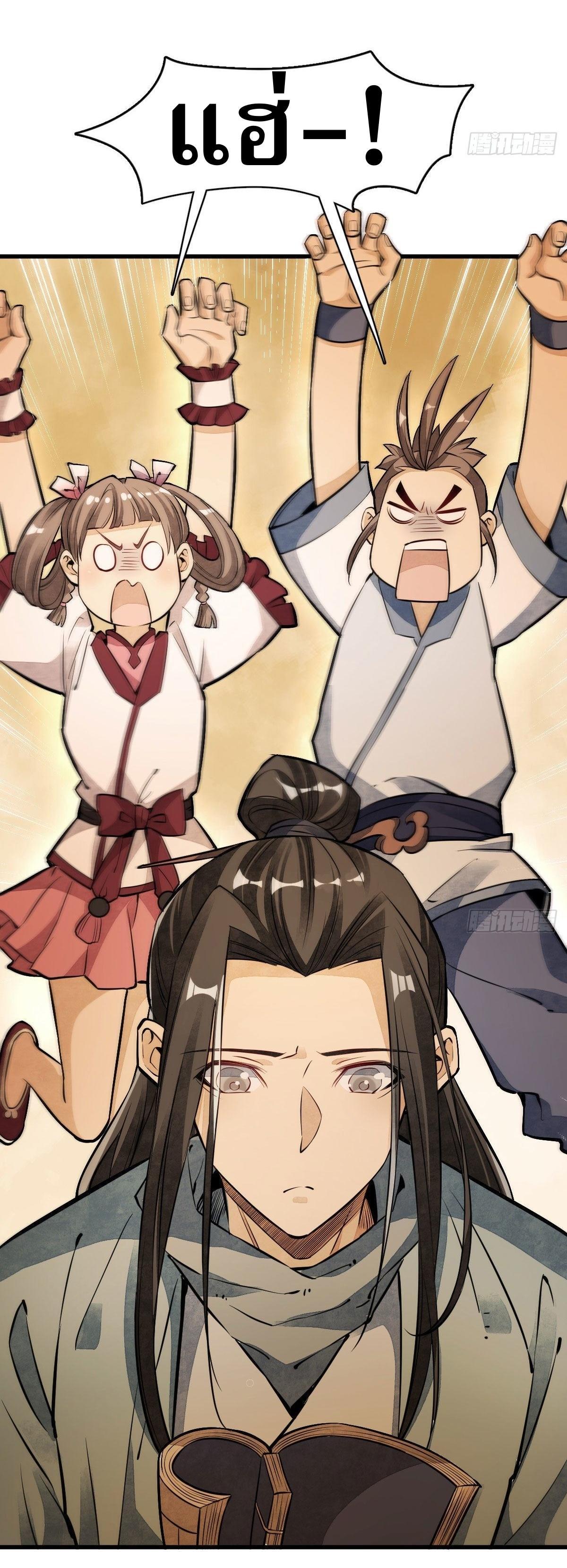 Manga-lc-com อ่านมังงะ อ่านการ์ตูน ออนไลน์ ฟรี Lan Ke Qi Yuan ตอนที่ 1 2 3 4 5 6 7 8 9 10 11 12 13 14 ฟรี ไม่มีโฆษณา Manga-lc - อ่าน มังงะ อ่าน การ์ตูน ออนไลน์ อ่านมังงะ ฟรี