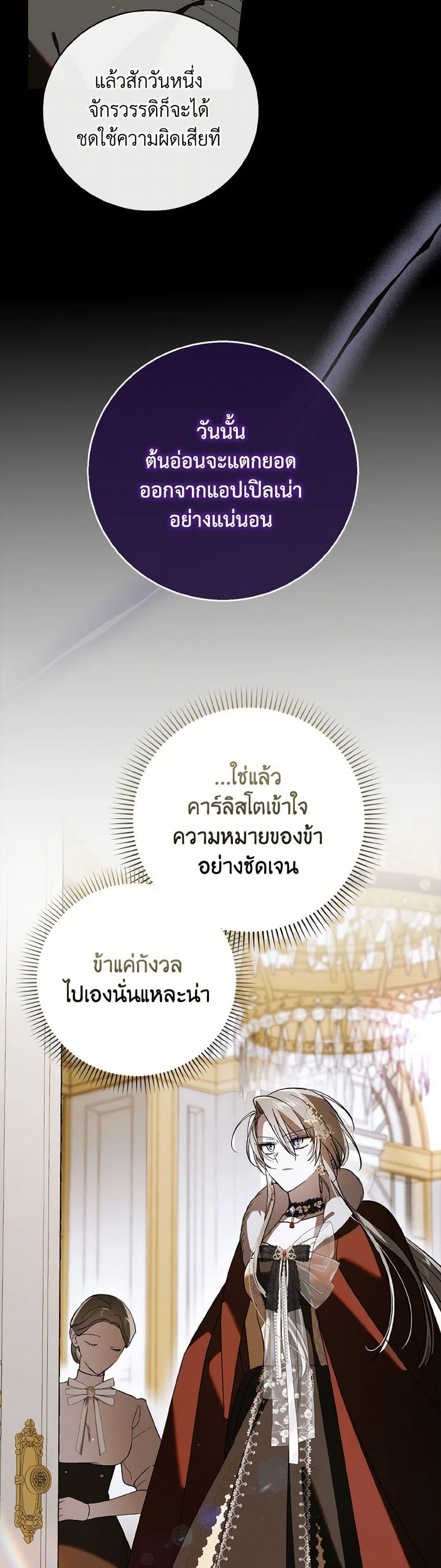 Manga-lc-com อ่านมังงะ อ่านการ์ตูน ออนไลน์ ฟรี A Way to Protect the Lovable You ตอนที่ 1 2 3 4 5 6 7 8 9 10 11 12 13 14 ฟรี ไม่มีโฆษณา Manga-lc - อ่าน มังงะ อ่าน การ์ตูน ออนไลน์ อ่านมังงะ ฟรี