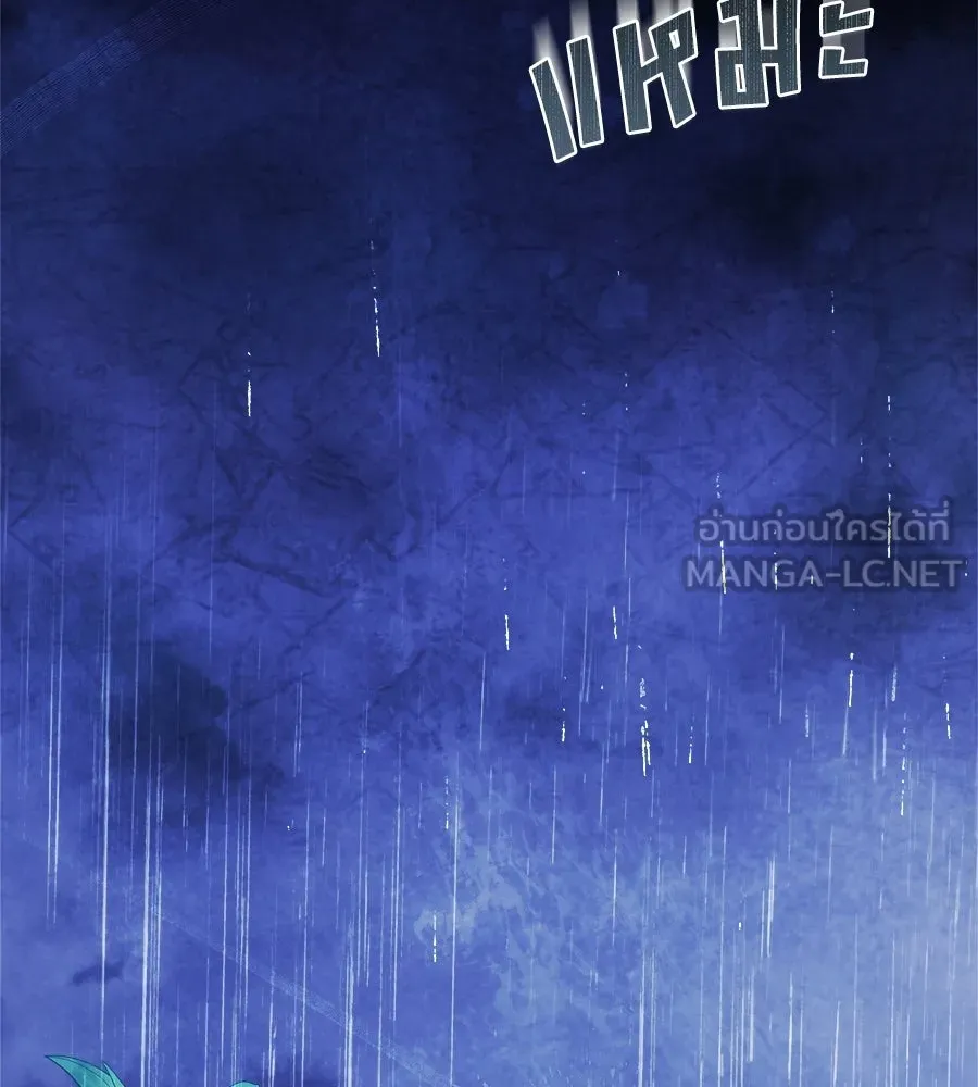 สัญญารักฉบับสุดท้าย ตอนที่ 31 รูปที่ 60