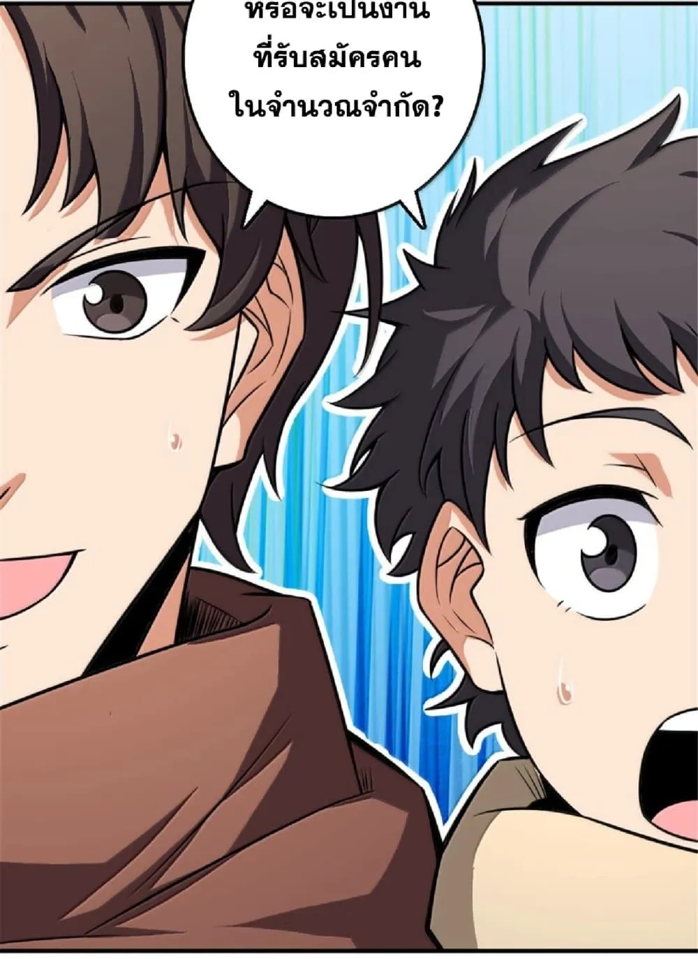 Manga-lc-com อ่านมังงะ อ่านการ์ตูน ออนไลน์ ฟรี Release That Witch ตอนที่ 1 2 3 4 5 6 7 8 9 10 11 12 13 14 ฟรี ไม่มีโฆษณา Manga-lc - อ่าน มังงะ อ่าน การ์ตูน ออนไลน์ อ่านมังงะ ฟรี