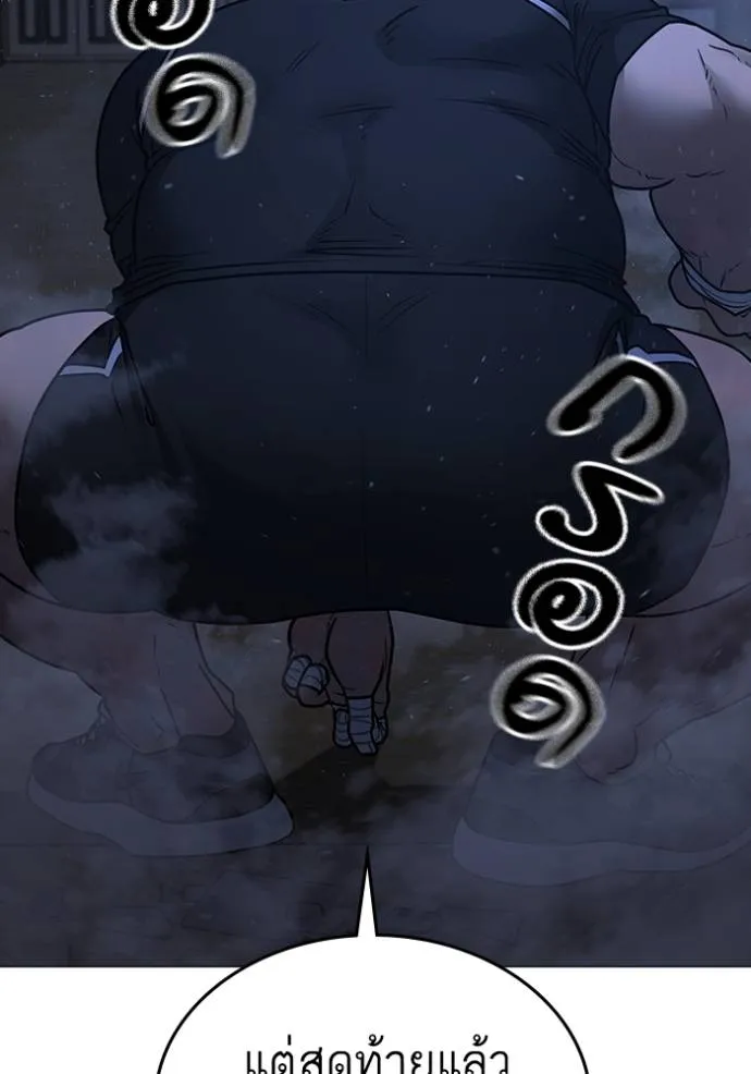 reality ตอนที่ 151 รูปที่ 160