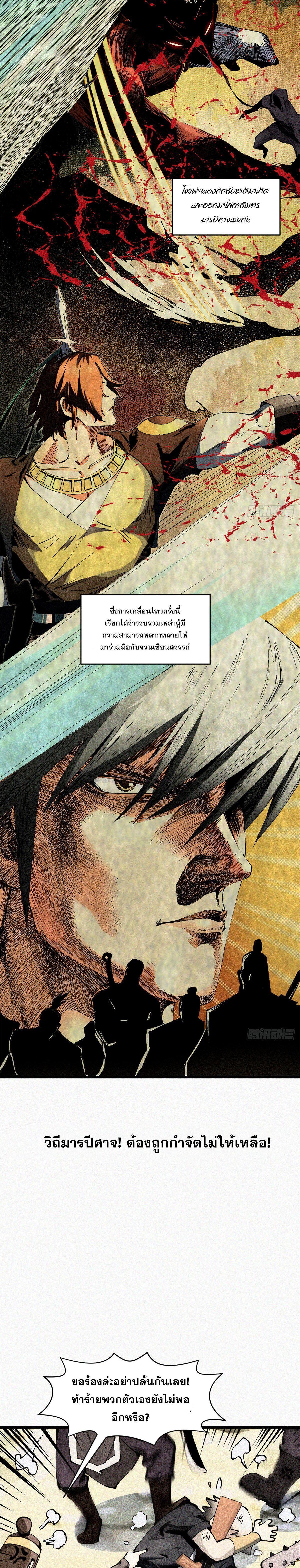 Manga-lc-com อ่านมังงะ อ่านการ์ตูน ออนไลน์ ฟรี Top Tier Providence ตอนที่ 1 2 3 4 5 6 7 8 9 10 11 12 13 14 ฟรี ไม่มีโฆษณา Manga-lc - อ่าน มังงะ อ่าน การ์ตูน ออนไลน์ อ่านมังงะ ฟรี