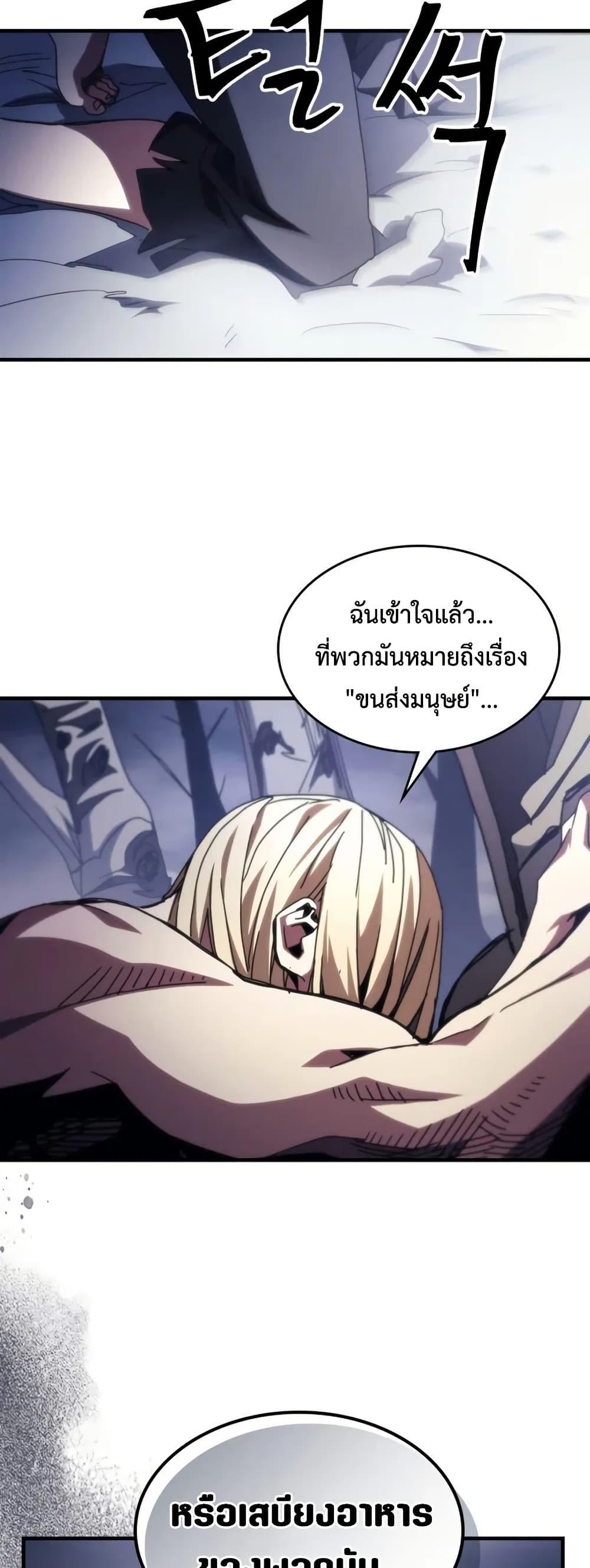 Manga-lc-com อ่านมังงะ อ่านการ์ตูน ออนไลน์ ฟรี Mr Devourer, Please Act Like a Final Boss ตอนที่ 1 2 3 4 5 6 7 8 9 10 11 12 13 14 ฟรี ไม่มีโฆษณา Manga-lc - อ่าน มังงะ อ่าน การ์ตูน ออนไลน์ อ่านมังงะ ฟรี