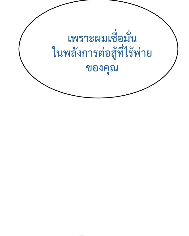 แบคXX ตอนที่ 92 รูปที่ 49