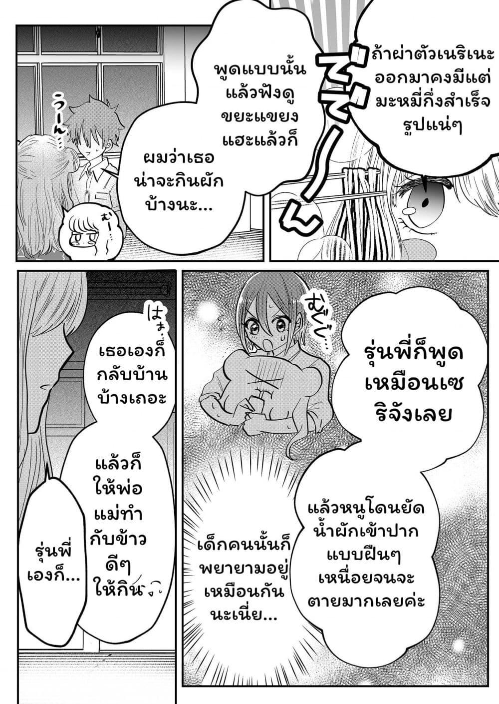 Manga-lc-com อ่านมังงะ อ่านการ์ตูน ออนไลน์ ฟรี Boku no Kanojo wa Kirei ni Warau ตอนที่ 1 2 3 4 5 6 7 8 9 10 11 12 13 14 ฟรี ไม่มีโฆษณา Manga-lc - อ่าน มังงะ อ่าน การ์ตูน ออนไลน์ อ่านมังงะ ฟรี