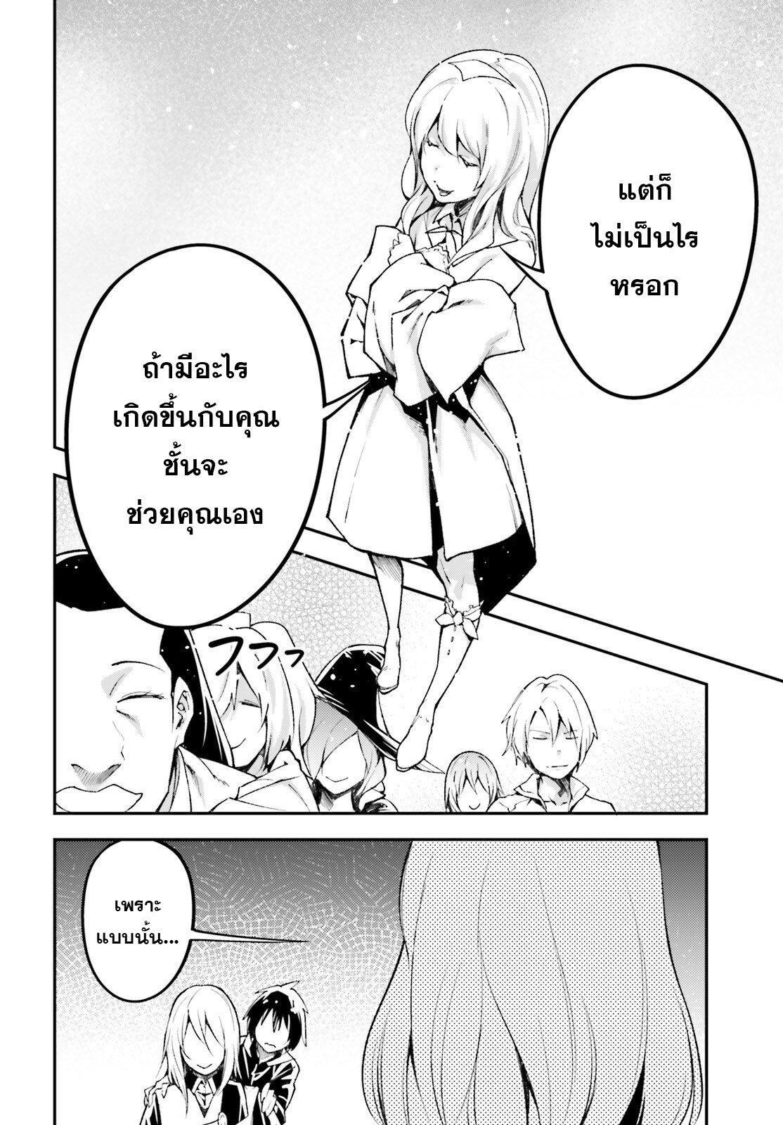 Manga-lc-com อ่านมังงะ อ่านการ์ตูน ออนไลน์ ฟรี Lv999 no Murabito ชาวบ้าน LV999 ตอนที่ 1 2 3 4 5 6 7 8 9 10 11 12 13 14 ฟรี ไม่มีโฆษณา Manga-lc - อ่าน มังงะ อ่าน การ์ตูน ออนไลน์ อ่านมังงะ ฟรี
