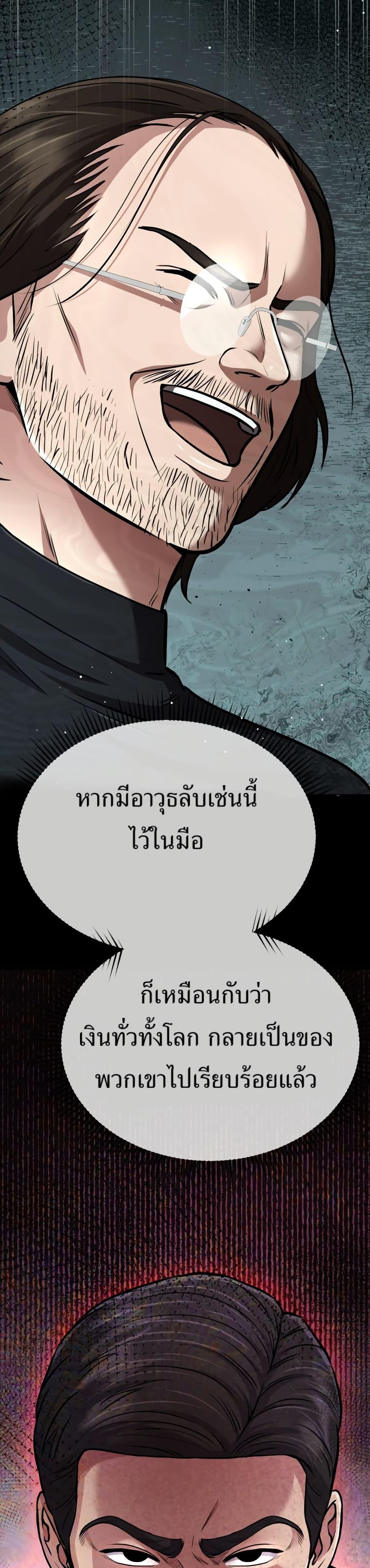 Manga-lc-com อ่านมังงะ อ่านการ์ตูน ออนไลน์ ฟรี New Employee Kim Chul-Soo ตอนที่ 1 2 3 4 5 6 7 8 9 10 11 12 13 14 ฟรี ไม่มีโฆษณา Manga-lc - อ่าน มังงะ อ่าน การ์ตูน ออนไลน์ อ่านมังงะ ฟรี