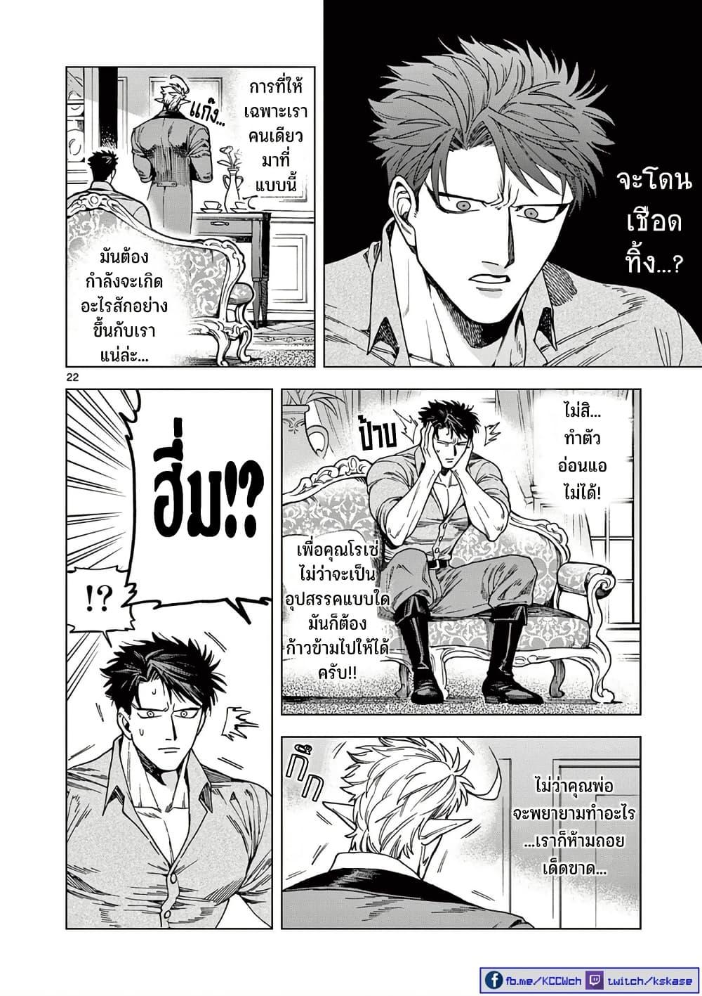 Manga-lc-com อ่านมังงะ อ่านการ์ตูน ออนไลน์ ฟรี RAUL to Kyuuketsuki ตอนที่ 1 2 3 4 5 6 7 8 9 10 11 12 13 14 ฟรี ไม่มีโฆษณา Manga-lc - อ่าน มังงะ อ่าน การ์ตูน ออนไลน์ อ่านมังงะ ฟรี