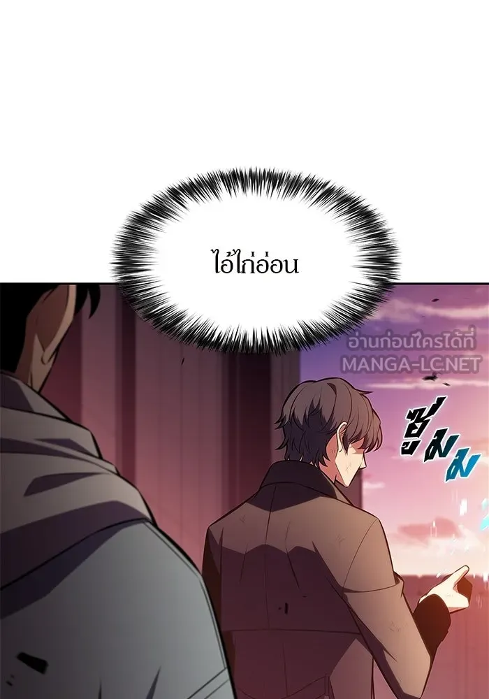 ผู้เล่นหน้าใหม่เลเวลแมกซ์ ตอนที่ 243 ผู้รักษากุญแจเขาวงกต (2) รูปที่ 54