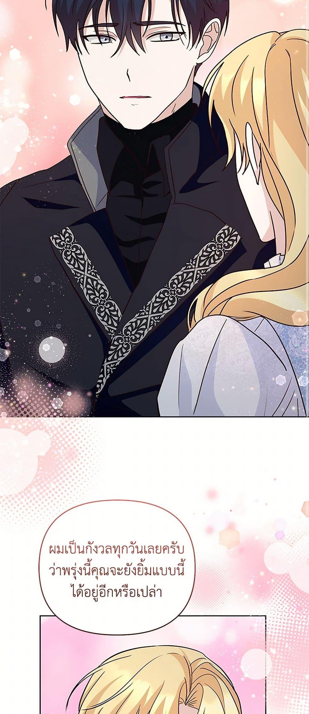 Manga-lc-com อ่านมังงะ อ่านการ์ตูน ออนไลน์ ฟรี Once Married ตอนที่ 1 2 3 4 5 6 7 8 9 10 11 12 13 14 ฟรี ไม่มีโฆษณา Manga-lc - อ่าน มังงะ อ่าน การ์ตูน ออนไลน์ อ่านมังงะ ฟรี