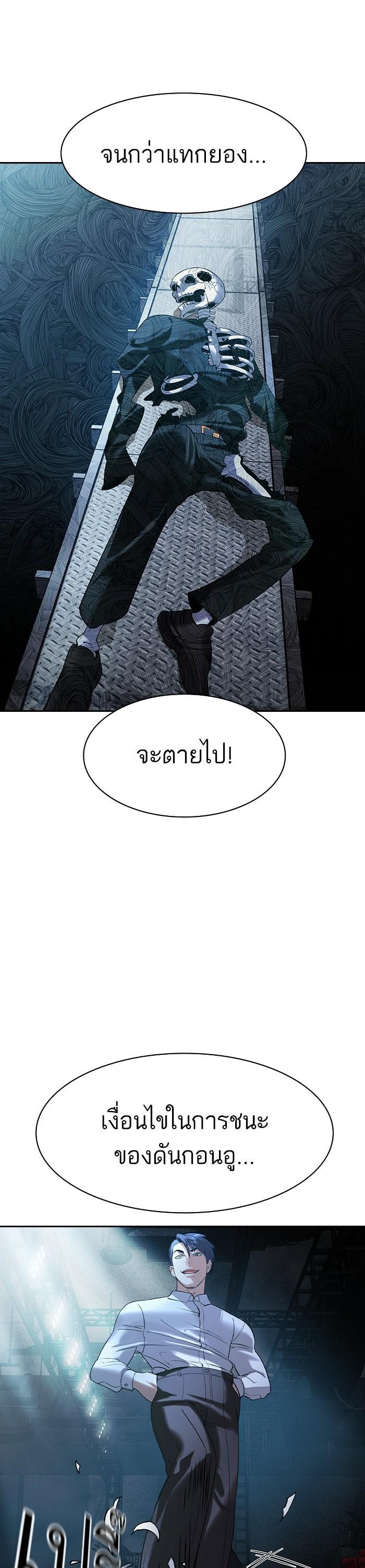 Manga-lc-com อ่านมังงะ อ่านการ์ตูน ออนไลน์ ฟรี The World Is Money and Power กลโกงโลกพนัน ตอนที่ 1 2 3 4 5 6 7 8 9 10 11 12 13 14 ฟรี ไม่มีโฆษณา Manga-lc - อ่าน มังงะ อ่าน การ์ตูน ออนไลน์ อ่านมังงะ ฟรี