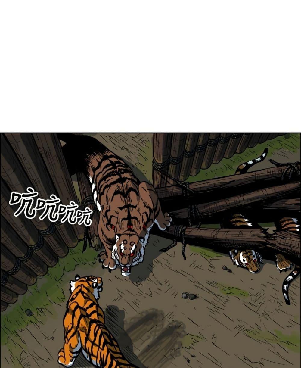 Manga-lc-com อ่านมังงะ อ่านการ์ตูน ออนไลน์ ฟรี Tiger Brother ตอนที่ 1 2 3 4 5 6 7 8 9 10 11 12 13 14 ฟรี ไม่มีโฆษณา Manga-lc - อ่าน มังงะ อ่าน การ์ตูน ออนไลน์ อ่านมังงะ ฟรี