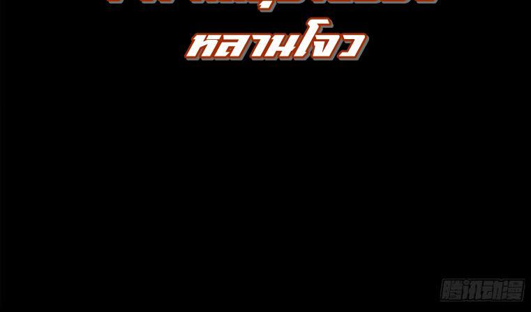 Manga-lc-com อ่านมังงะ อ่านการ์ตูน ออนไลน์ ฟรี Legend of Star General ตอนที่ 1 2 3 4 5 6 7 8 9 10 11 12 13 14 ฟรี ไม่มีโฆษณา Manga-lc - อ่าน มังงะ อ่าน การ์ตูน ออนไลน์ อ่านมังงะ ฟรี