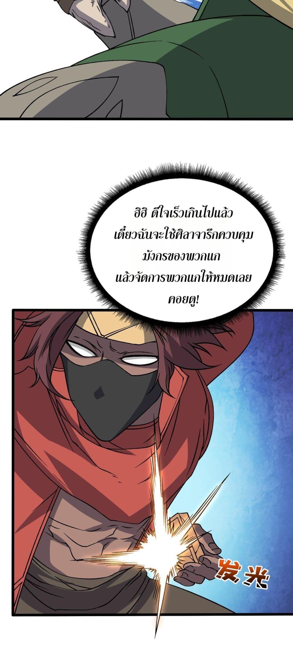 Manga-lc-com อ่านมังงะ อ่านการ์ตูน ออนไลน์ ฟรี Startingasthe ตอนที่ 1 2 3 4 5 6 7 8 9 10 11 12 13 14 ฟรี ไม่มีโฆษณา Manga-lc - อ่าน มังงะ อ่าน การ์ตูน ออนไลน์ อ่านมังงะ ฟรี