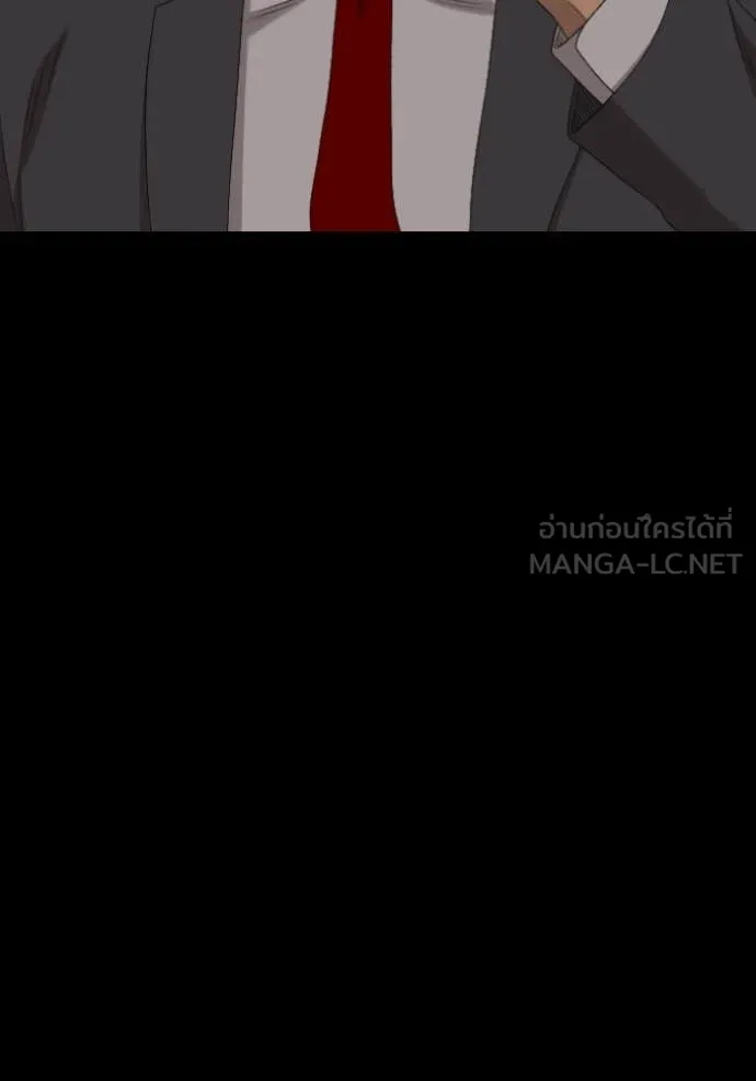 BAD GUY ตอนที่ 271 รูปที่ 64