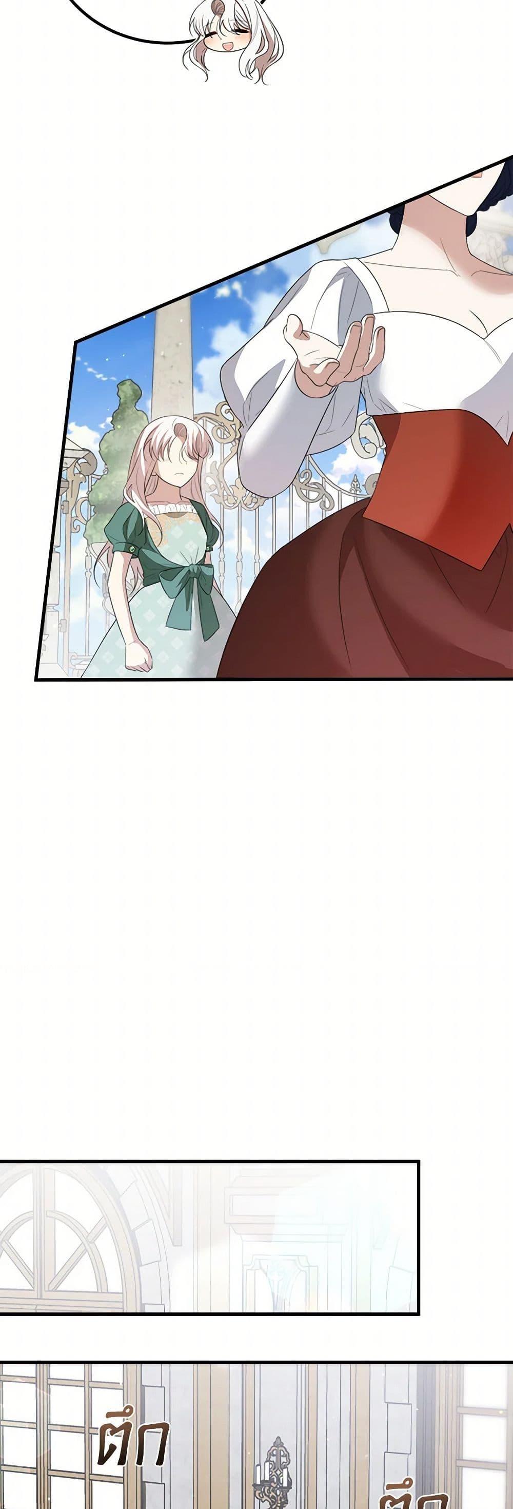 Manga-lc-com อ่านมังงะ อ่านการ์ตูน ออนไลน์ ฟรี Four Dangerous Brothers to My Rescue ตอนที่ 1 2 3 4 5 6 7 8 9 10 11 12 13 14 ฟรี ไม่มีโฆษณา Manga-lc - อ่าน มังงะ อ่าน การ์ตูน ออนไลน์ อ่านมังงะ ฟรี