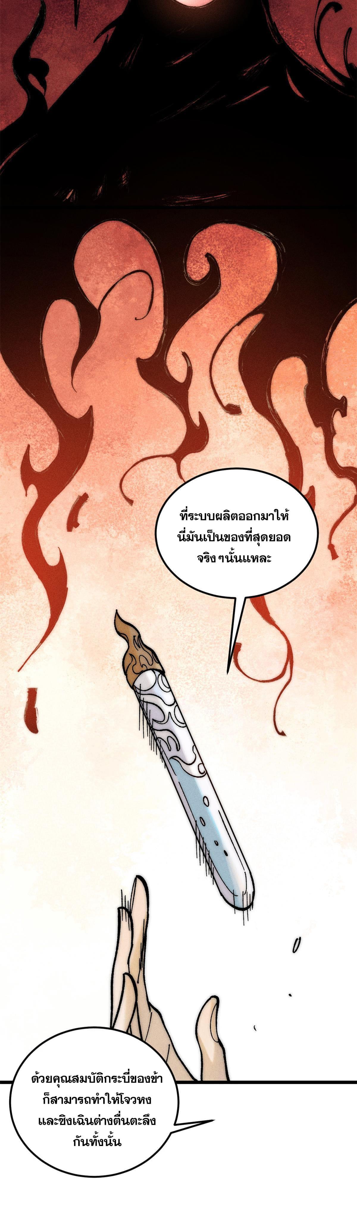 Manga-lc-com อ่านมังงะ อ่านการ์ตูน ออนไลน์ ฟรี All Hail the Sect Leader ตอนที่ 1 2 3 4 5 6 7 8 9 10 11 12 13 14 ฟรี ไม่มีโฆษณา Manga-lc - อ่าน มังงะ อ่าน การ์ตูน ออนไลน์ อ่านมังงะ ฟรี