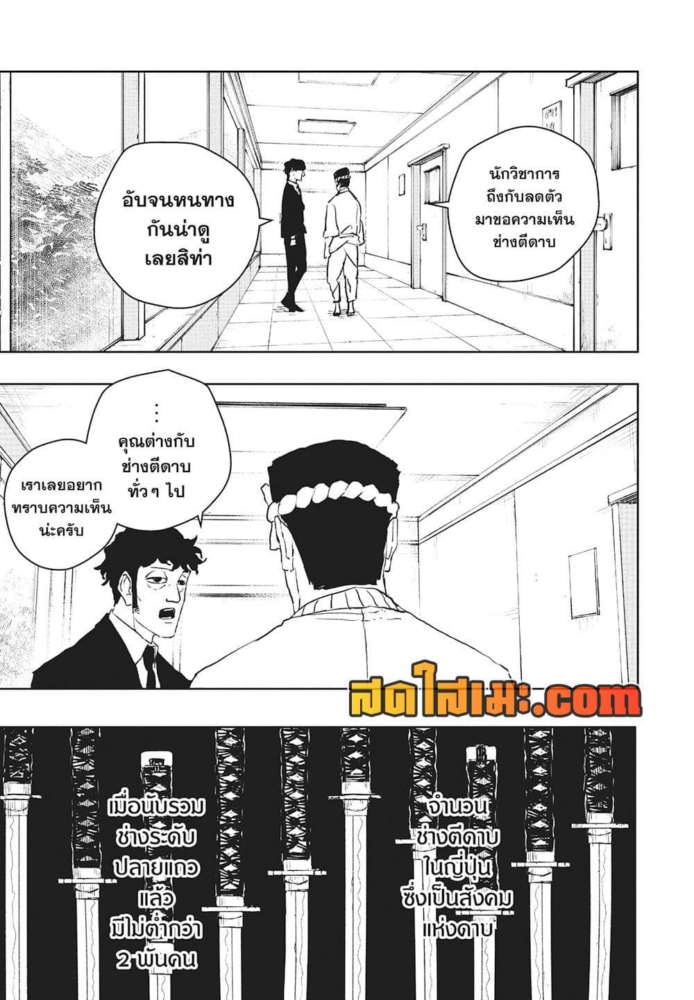 Manga-lc-com อ่านมังงะ อ่านการ์ตูน ออนไลน์ ฟรี KAGURABACHI คากุระบาจิ ตอนที่ 1 2 3 4 5 6 7 8 9 10 11 12 13 14 ฟรี ไม่มีโฆษณา Manga-lc - อ่าน มังงะ อ่าน การ์ตูน ออนไลน์ อ่านมังงะ ฟรี