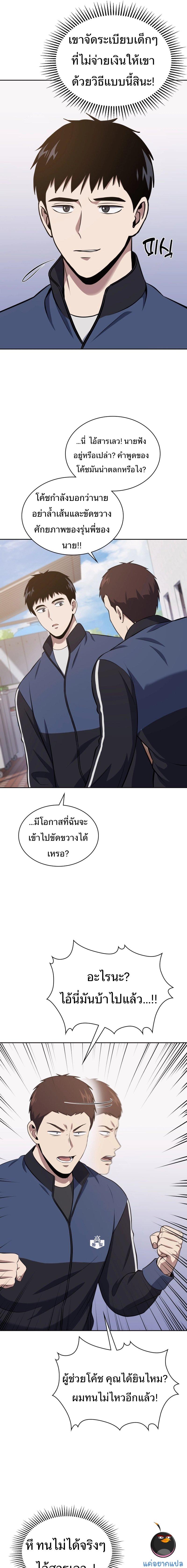 Manga-lc-com อ่านมังงะ อ่านการ์ตูน ออนไลน์ ฟรี Police Returner’s Reset Life ตอนที่ 1 2 3 4 5 6 7 8 9 10 11 12 13 14 ฟรี ไม่มีโฆษณา Manga-lc - อ่าน มังงะ อ่าน การ์ตูน ออนไลน์ อ่านมังงะ ฟรี