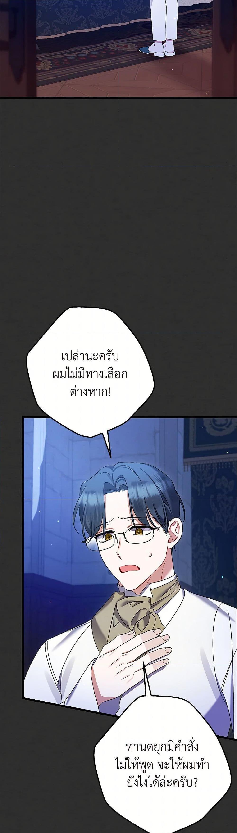 Manga-lc-com อ่านมังงะ อ่านการ์ตูน ออนไลน์ ฟรี I Was Just Taking Care of My Sick Father ตอนที่ 1 2 3 4 5 6 7 8 9 10 11 12 13 14 ฟรี ไม่มีโฆษณา Manga-lc - อ่าน มังงะ อ่าน การ์ตูน ออนไลน์ อ่านมังงะ ฟรี