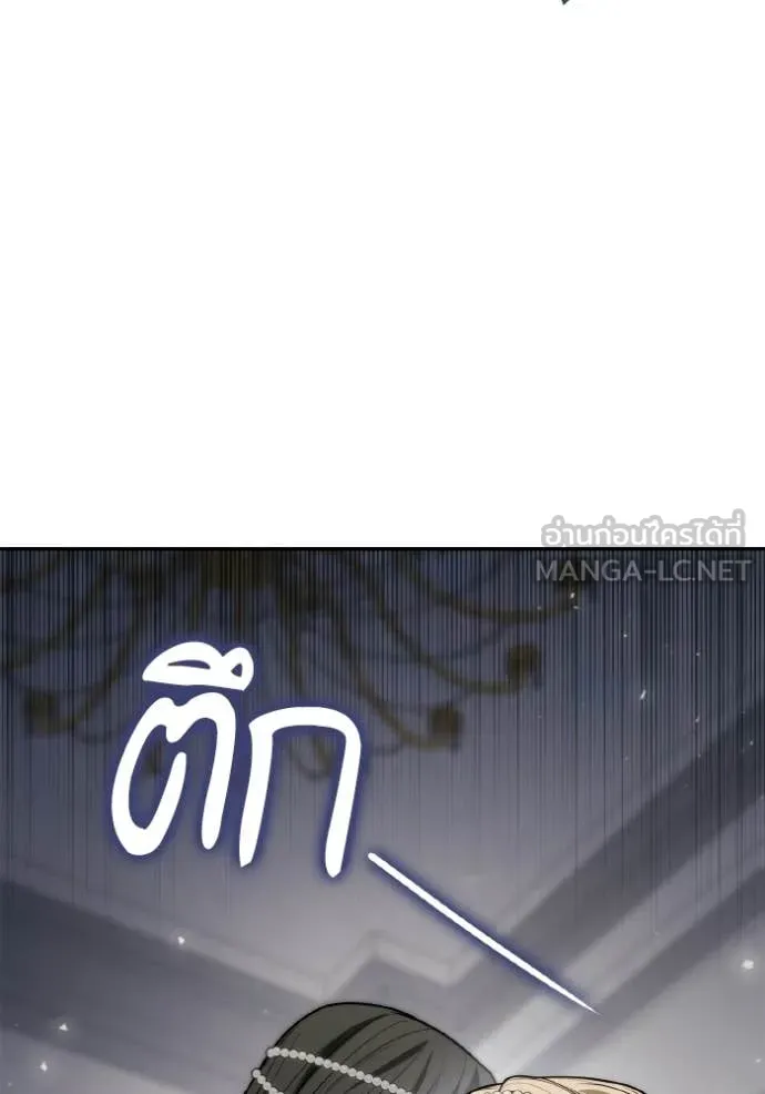 ชาตินี้น้องขอ ตอนที่ 176 รูปที่ 95