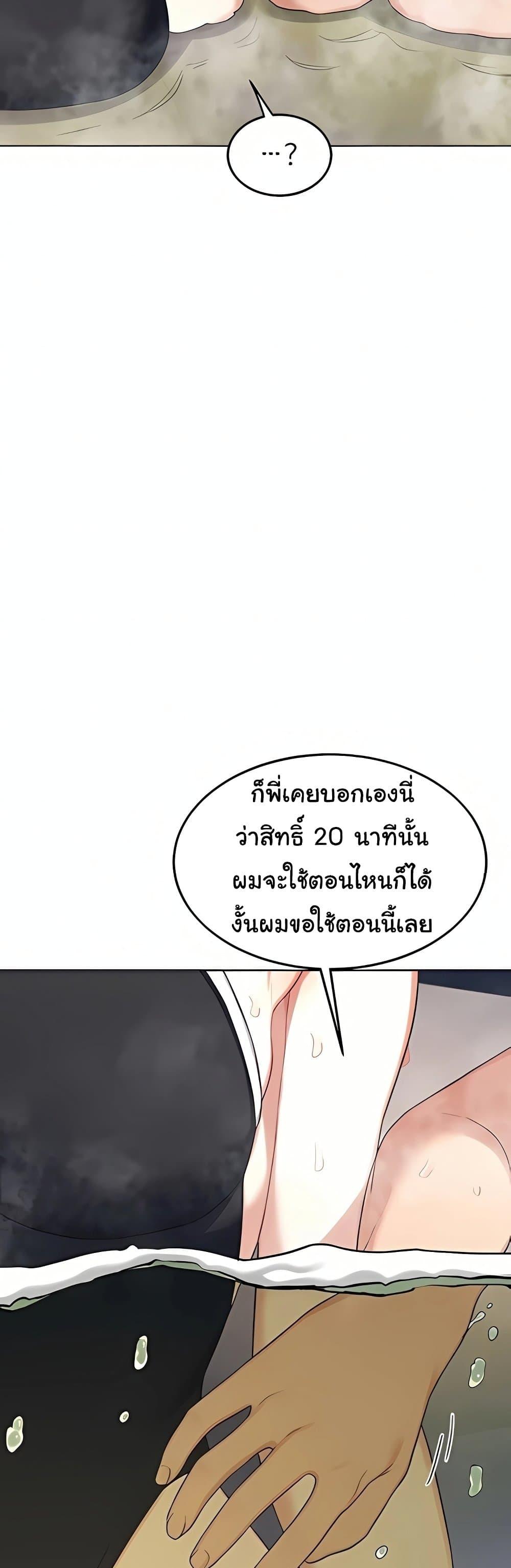 Doujin-Lc- อ่าน โดจิน มังฮวา เกาหลี ญี่ปุ่น จีน แปลไทย MILF Exchange ตอนที่ 1 2 3 4 5 6 7 8 9 10 11 12 13 14 ฟรี ไม่มีโฆษณา อ่าน โดจิน Manhwa เกาหลี ญี่ปุ่น จีน เรามีครบ คัดมาให้เน้นๆ โดจิน 18+ รับประกันความฟินโดย  Doujin Lc