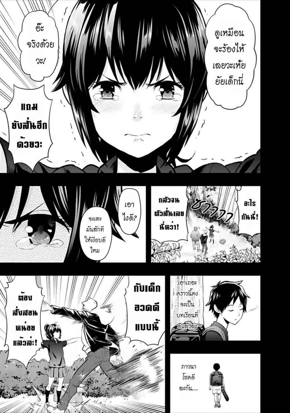 Manga-lc-com อ่านมังงะ อ่านการ์ตูน ออนไลน์ ฟรี Isekai class shoukan saretara R18 no skill o kakutoku shita node, yaritai houdai sasete moraimasu! ตอนที่ 1 2 3 4 5 6 7 8 9 10 11 12 13 14 ฟรี ไม่มีโฆษณา Manga-lc - อ่าน มังงะ อ่าน การ์ตูน ออนไลน์ อ่านมังงะ ฟรี