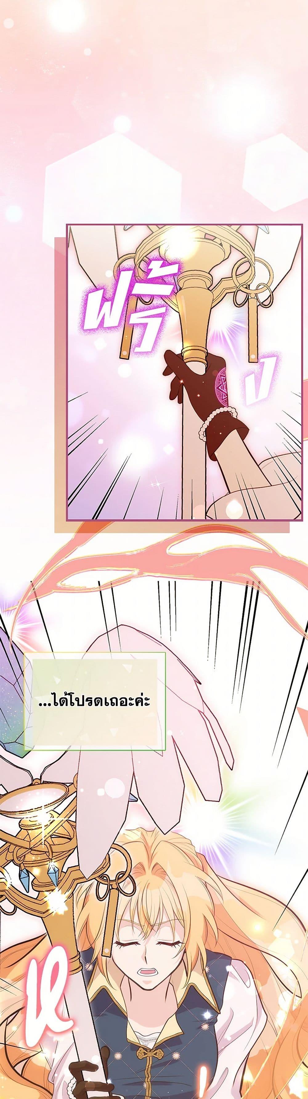 Manga-lc-com อ่านมังงะ อ่านการ์ตูน ออนไลน์ ฟรี My Sister Picked up the Male Lead ตอนที่ 1 2 3 4 5 6 7 8 9 10 11 12 13 14 ฟรี ไม่มีโฆษณา Manga-lc - อ่าน มังงะ อ่าน การ์ตูน ออนไลน์ อ่านมังงะ ฟรี