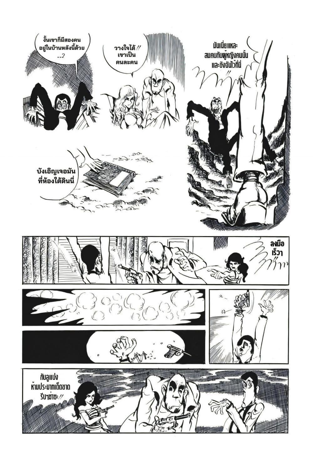 Manga-lc-com อ่านมังงะ อ่านการ์ตูน ออนไลน์ ฟรี Lupin the third ตอนที่ 1 2 3 4 5 6 7 8 9 10 11 12 13 14 ฟรี ไม่มีโฆษณา Manga-lc - อ่าน มังงะ อ่าน การ์ตูน ออนไลน์ อ่านมังงะ ฟรี