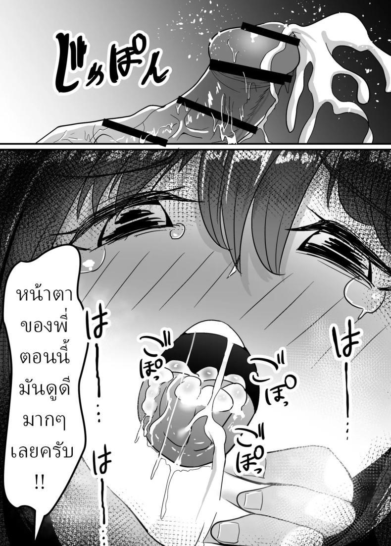 Doujin-Lc- อ่าน โดจิน มังฮวา เกาหลี ญี่ปุ่น จีน แปลไทย คุณแม่และพี่สาว [Jody-subrou] ตอนที่ 1 2 3 4 5 6 7 8 9 10 11 12 13 14 ฟรี ไม่มีโฆษณา อ่าน โดจิน Manhwa เกาหลี ญี่ปุ่น จีน เรามีครบ คัดมาให้เน้นๆ โดจิน 18+ รับประกันความฟินโดย  Doujin Lc