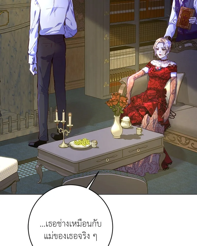 เจ้าหญิงคลั่งแห่งวังหลวง ตอนที่ 9 รูปที่ 64