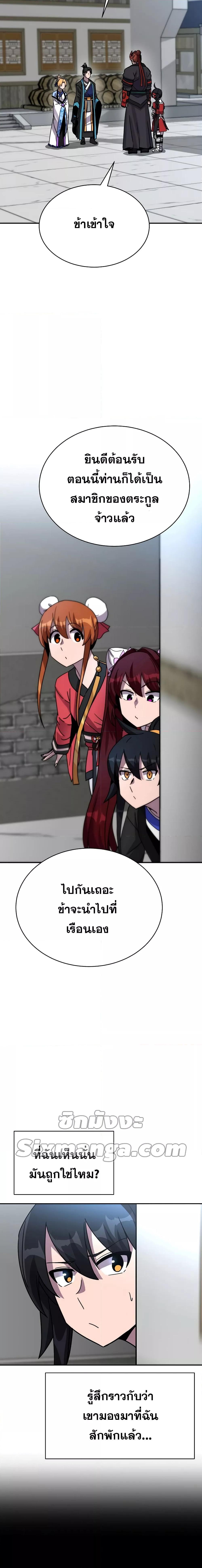 Manga-lc-com อ่านมังงะ อ่านการ์ตูน ออนไลน์ ฟรี MartialStreame ตอนที่ 1 2 3 4 5 6 7 8 9 10 11 12 13 14 ฟรี ไม่มีโฆษณา Manga-lc - อ่าน มังงะ อ่าน การ์ตูน ออนไลน์ อ่านมังงะ ฟรี