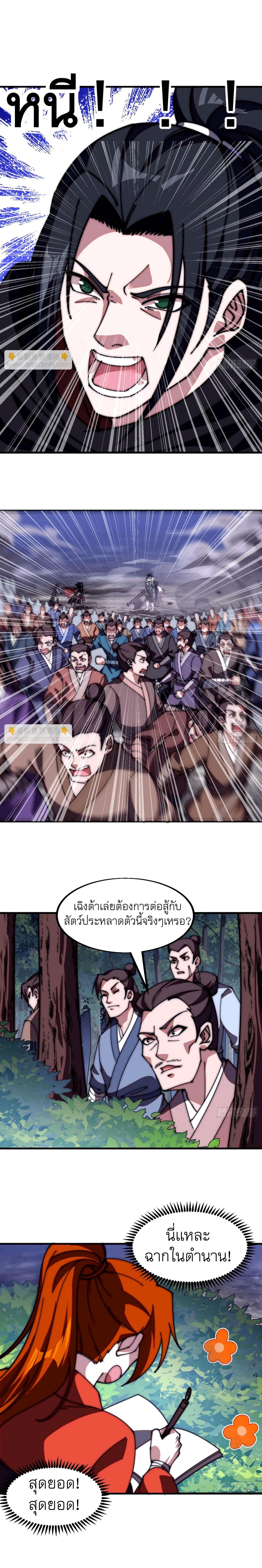 Manga-lc-com อ่านมังงะ อ่านการ์ตูน ออนไลน์ ฟรี It Starts With A Mountain ตอนที่ 1 2 3 4 5 6 7 8 9 10 11 12 13 14 ฟรี ไม่มีโฆษณา Manga-lc - อ่าน มังงะ อ่าน การ์ตูน ออนไลน์ อ่านมังงะ ฟรี