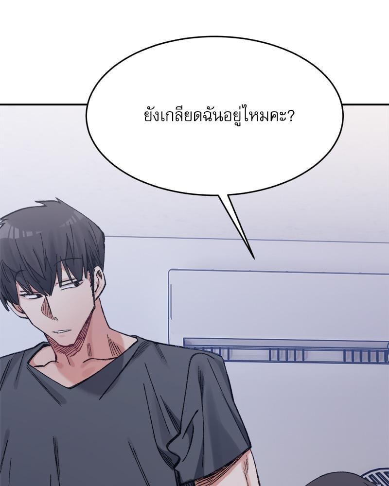 Doujin-Lc- อ่าน โดจิน มังฮวา เกาหลี ญี่ปุ่น จีน แปลไทย A Delicate Relationship ตอนที่ 1 2 3 4 5 6 7 8 9 10 11 12 13 14 ฟรี ไม่มีโฆษณา อ่าน โดจิน Manhwa เกาหลี ญี่ปุ่น จีน เรามีครบ คัดมาให้เน้นๆ โดจิน 18+ รับประกันความฟินโดย  Doujin Lc