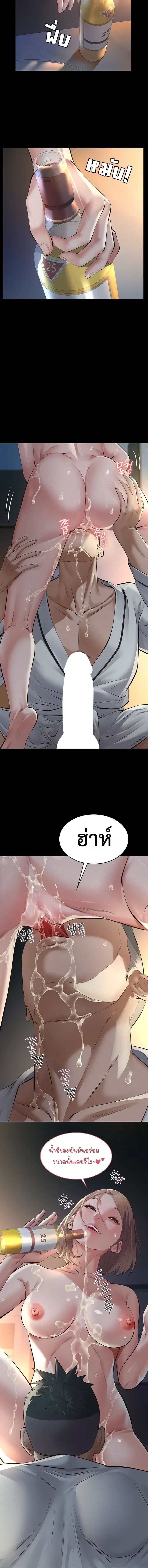 Doujin-Lc- อ่าน โดจิน มังฮวา เกาหลี ญี่ปุ่น จีน แปลไทย Papa Kacheu ความลับ 20 ปี กับลูกสาวที่ (ไม่) ใช่ลูก ตอนที่ 1 2 3 4 5 6 7 8 9 10 11 12 13 14 ฟรี ไม่มีโฆษณา อ่าน โดจิน Manhwa เกาหลี ญี่ปุ่น จีน เรามีครบ คัดมาให้เน้นๆ โดจิน 18+ รับประกันความฟินโดย  Doujin Lc