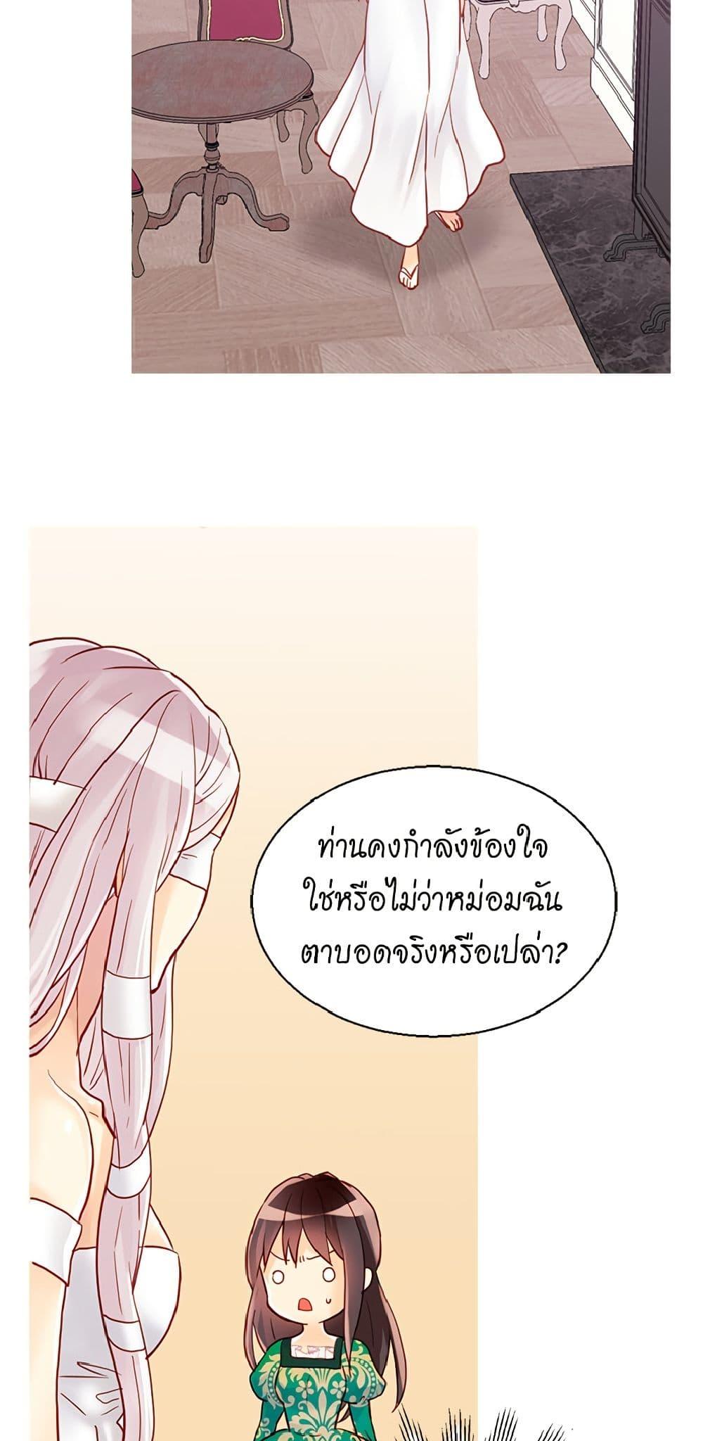 Manga-lc-com อ่านมังงะ อ่านการ์ตูน ออนไลน์ ฟรี Isekai Empress ตอนที่ 1 2 3 4 5 6 7 8 9 10 11 12 13 14 ฟรี ไม่มีโฆษณา Manga-lc - อ่าน มังงะ อ่าน การ์ตูน ออนไลน์ อ่านมังงะ ฟรี