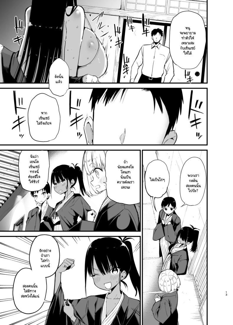 Doujin-Lc- อ่าน โดจิน มังฮวา เกาหลี ญี่ปุ่น จีน แปลไทย น้องแตงโมคัพ K [Aohimo Familia (Chilt)] Inkya no K Cup-chan ตอนที่ 1 2 3 4 5 6 7 8 9 10 11 12 13 14 ฟรี ไม่มีโฆษณา อ่าน โดจิน Manhwa เกาหลี ญี่ปุ่น จีน เรามีครบ คัดมาให้เน้นๆ โดจิน 18+ รับประกันความฟินโดย  Doujin Lc