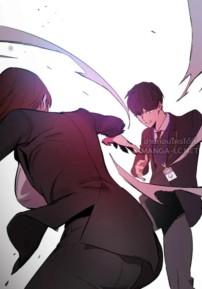 มหาสงครามคนแกร่ง ตอนที่ 40 รูปที่ 113