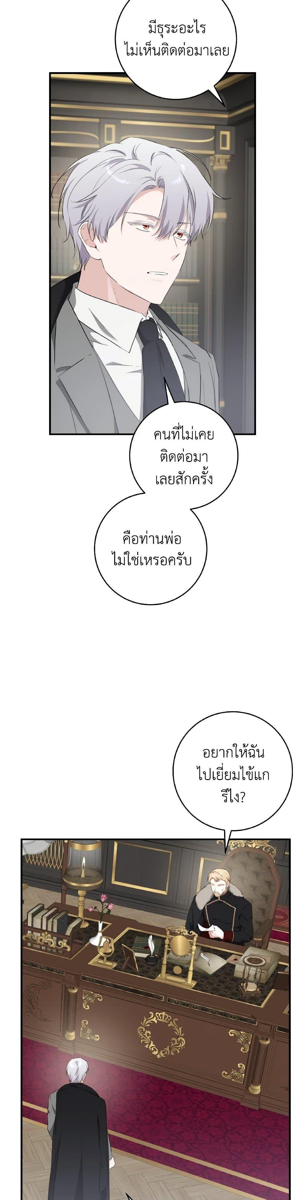 Manga-lc-com อ่านมังงะ อ่านการ์ตูน ออนไลน์ ฟรี A Dream Escape ตอนที่ 1 2 3 4 5 6 7 8 9 10 11 12 13 14 ฟรี ไม่มีโฆษณา Manga-lc - อ่าน มังงะ อ่าน การ์ตูน ออนไลน์ อ่านมังงะ ฟรี